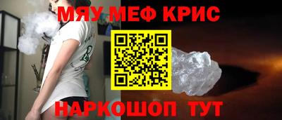 первитин Севастополь