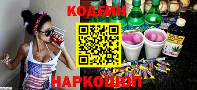 кокаин перу Северобайкальск