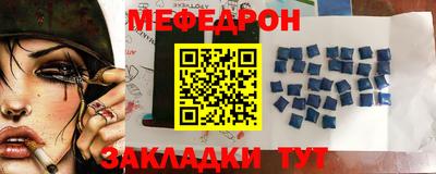 первитин Севастополь