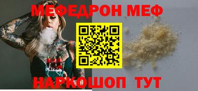 кокаин перу Северобайкальск