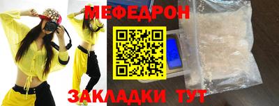 первитин Севастополь