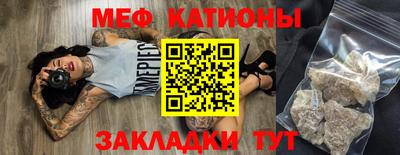 соль ск Славянск-на-Кубани