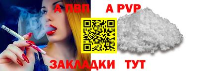 винт Свободный