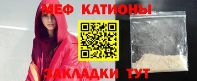 первитин Севастополь