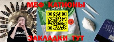 первитин Севастополь