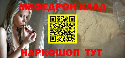 кокаин перу Северобайкальск