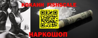 кокаин перу Северобайкальск