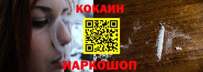 первитин Севастополь