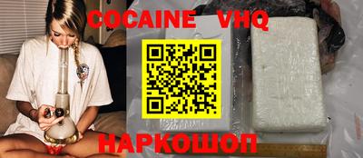 первитин Севастополь