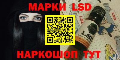 гашишное масло Сланцы