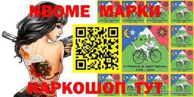 кокаин перу Северобайкальск
