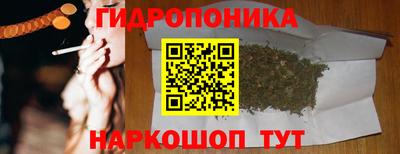 кокаин перу Северобайкальск