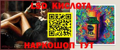 первитин Севастополь
