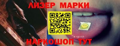 кокаин перу Северобайкальск