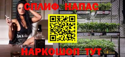 гашишное масло Сланцы