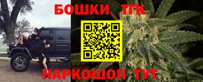 первитин Севастополь