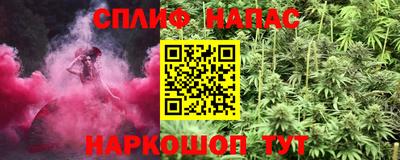 кокаин перу Северобайкальск