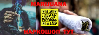 кокаин перу Северобайкальск
