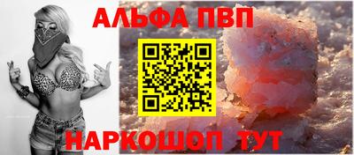 первитин Севастополь