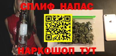гашишное масло Сланцы