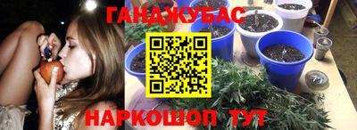 первитин Севастополь