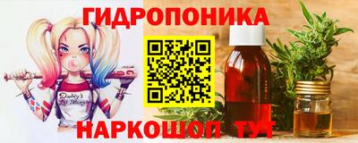 кокаин перу Северобайкальск