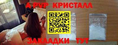 соль ск Славянск-на-Кубани