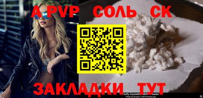 винт Свободный