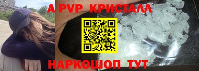 первитин Севастополь