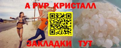 первитин Севастополь