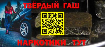 кокаин перу Северобайкальск