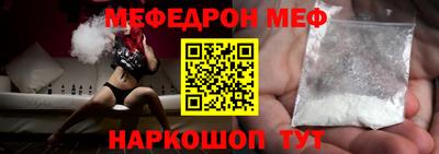 первитин Севастополь