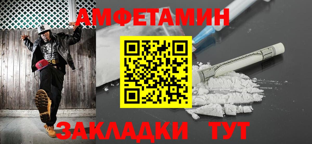 Конопля  ГАШ  Новотроицк  A PVP СК   Вход с VPN  Купить наркотик  Мефедрон кристаллы  ГАШ 